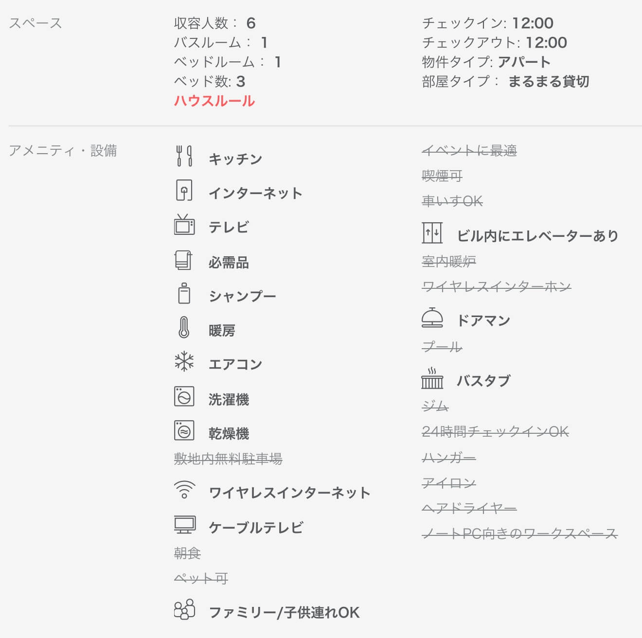 T1338-Whole_Apt_w_lift_in_Jordan_-_借りられるアパート_-_Jardan-2