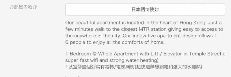 T1338-Whole_Apt_w_lift_in_Jordan_-_借りられるアパート_-_Jardan-3