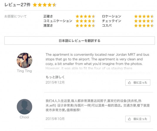 T1338-Whole_Apt_w_lift_in_Jordan_-_借りられるアパート_-_Jardan-4
