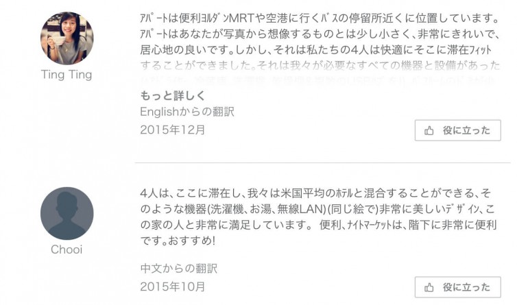 T1338-Whole_Apt_w_lift_in_Jordan_-_借りられるアパート_-_Jardan-5