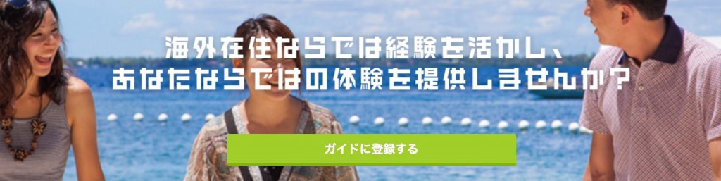 tabinotatsujin4