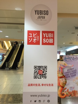 yubiso_1-680x907