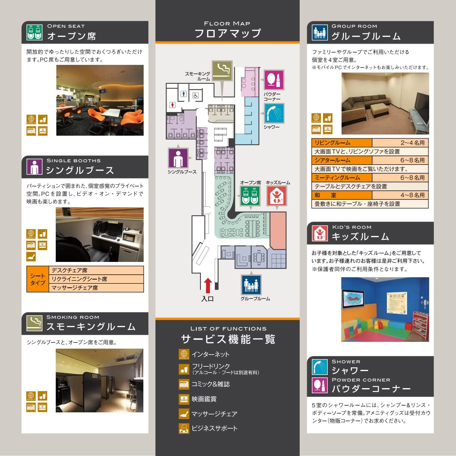 airportlounge_jp_pdf