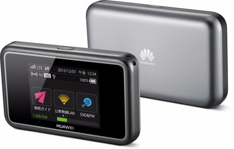 Huawei Mobile WiFi E5383