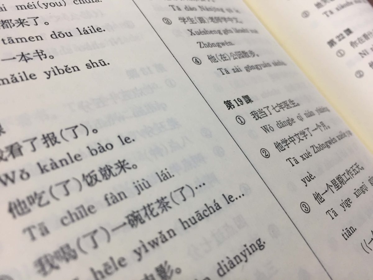 中国人が教える中国語の発音練習法 言語習得はスポーツと同じ たびハック