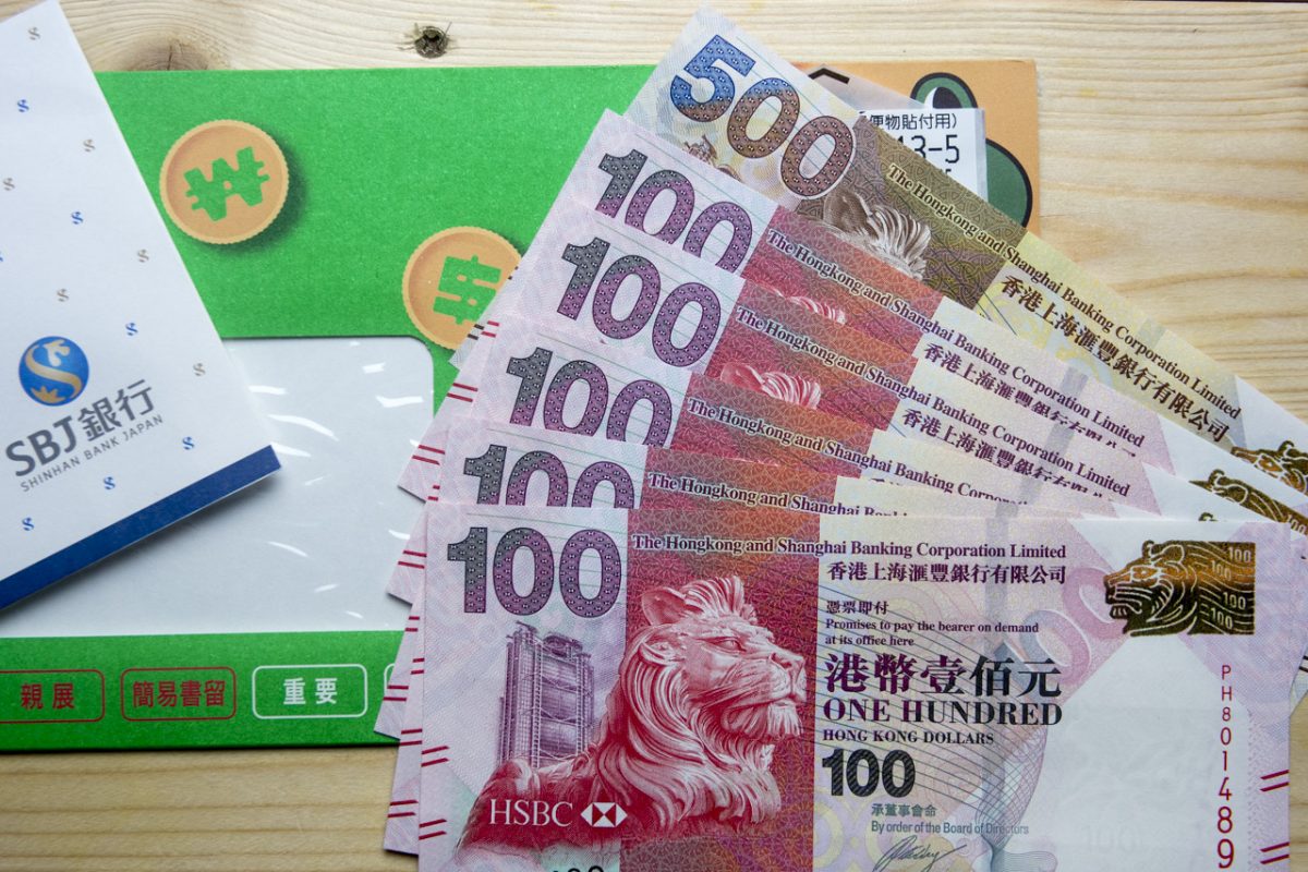 Linepayで外貨両替してみたら めっちゃお得だった なんと手数料０円で１万４千円分の香港ドルをゲット たびハック