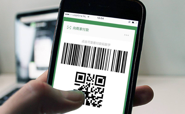 WeChatPay(微信支付)の登録方法。日本のクレジットカードでもチャージできる？【最新版】 - たびハック