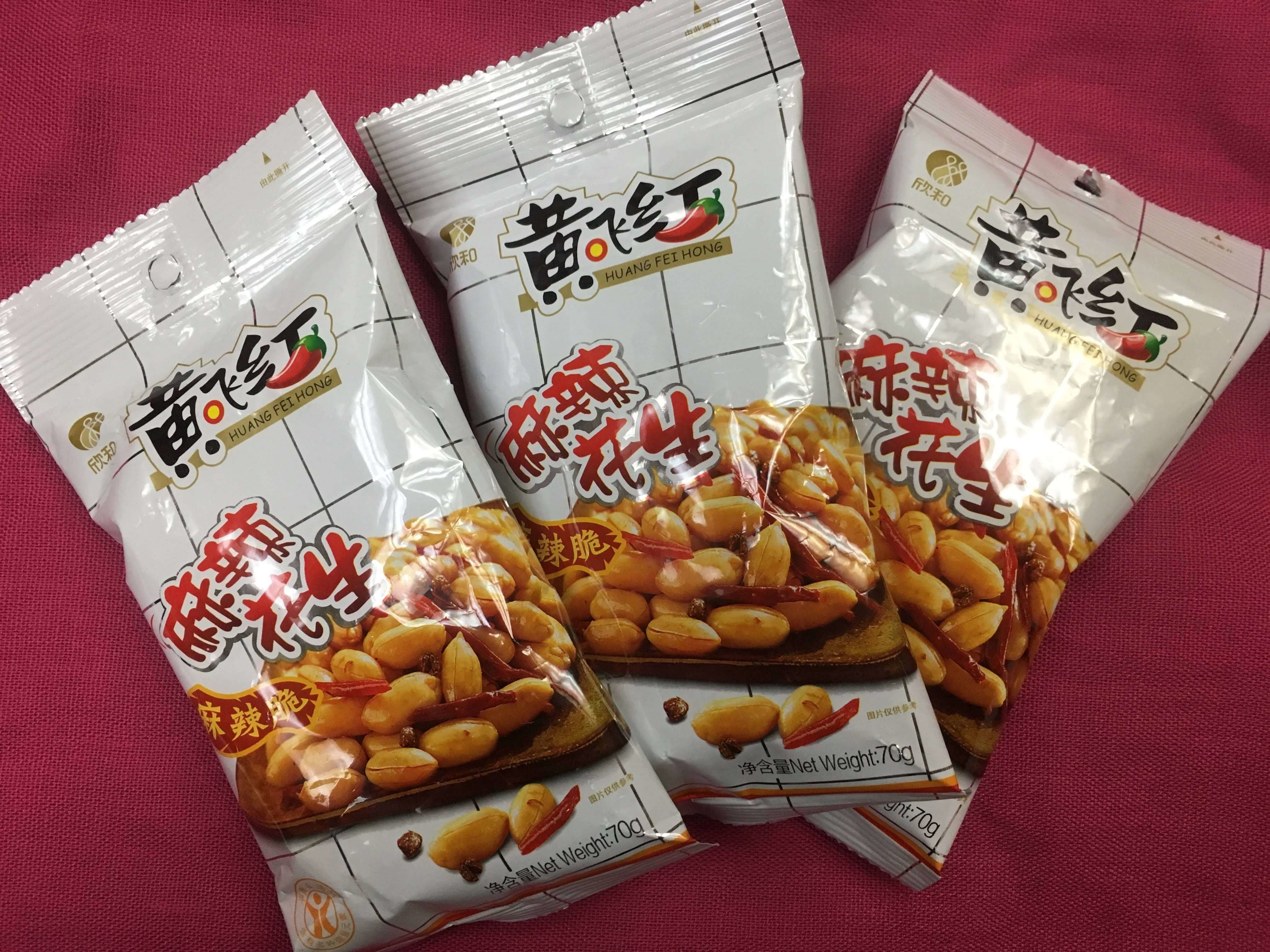 中国のスーパーで買った麻辣ピーナッツ