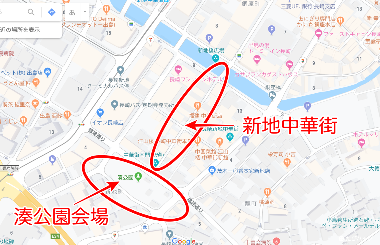 長崎中華街 ランタンフェスティバルおすすめ食べ歩きランキング 絶対外せないハトシって何 たびハック