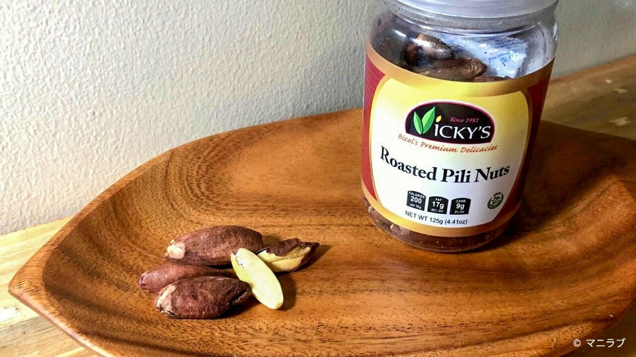 フィリピンのピリナッツ「Roasted Pili Nuts」